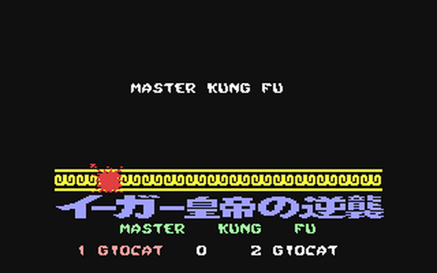 C64 GameBase Master_Kung_Fu Pubblirome/Game_2000 1986