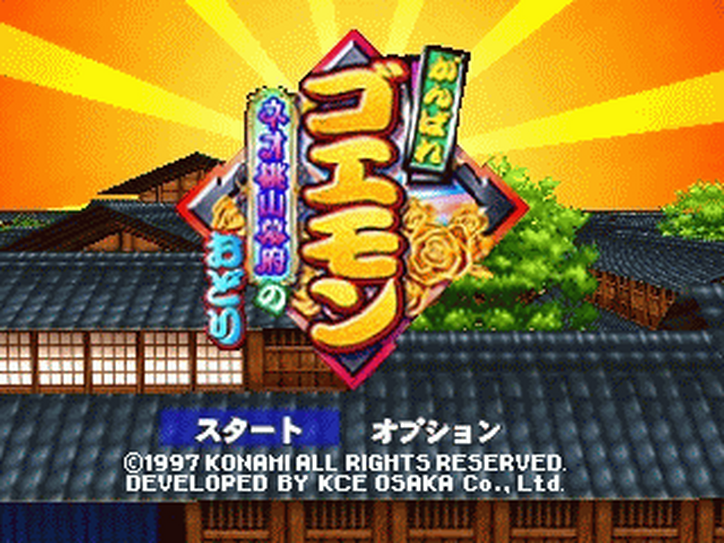 N64 GameBase Ganbare_Goemon_-_Neo_Momoyama_Bakufu_no_Odori_(J) Konami 1997