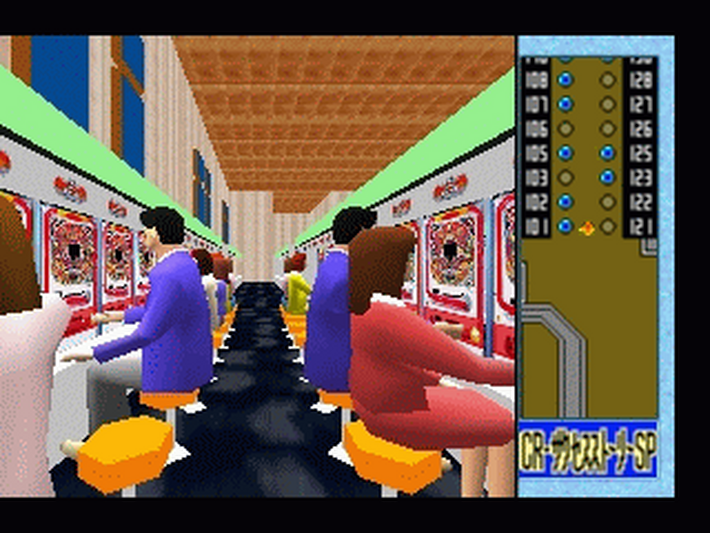 N64 GameBase Heiwa_Pachinko_World_64_(J) Shouei_System 1997