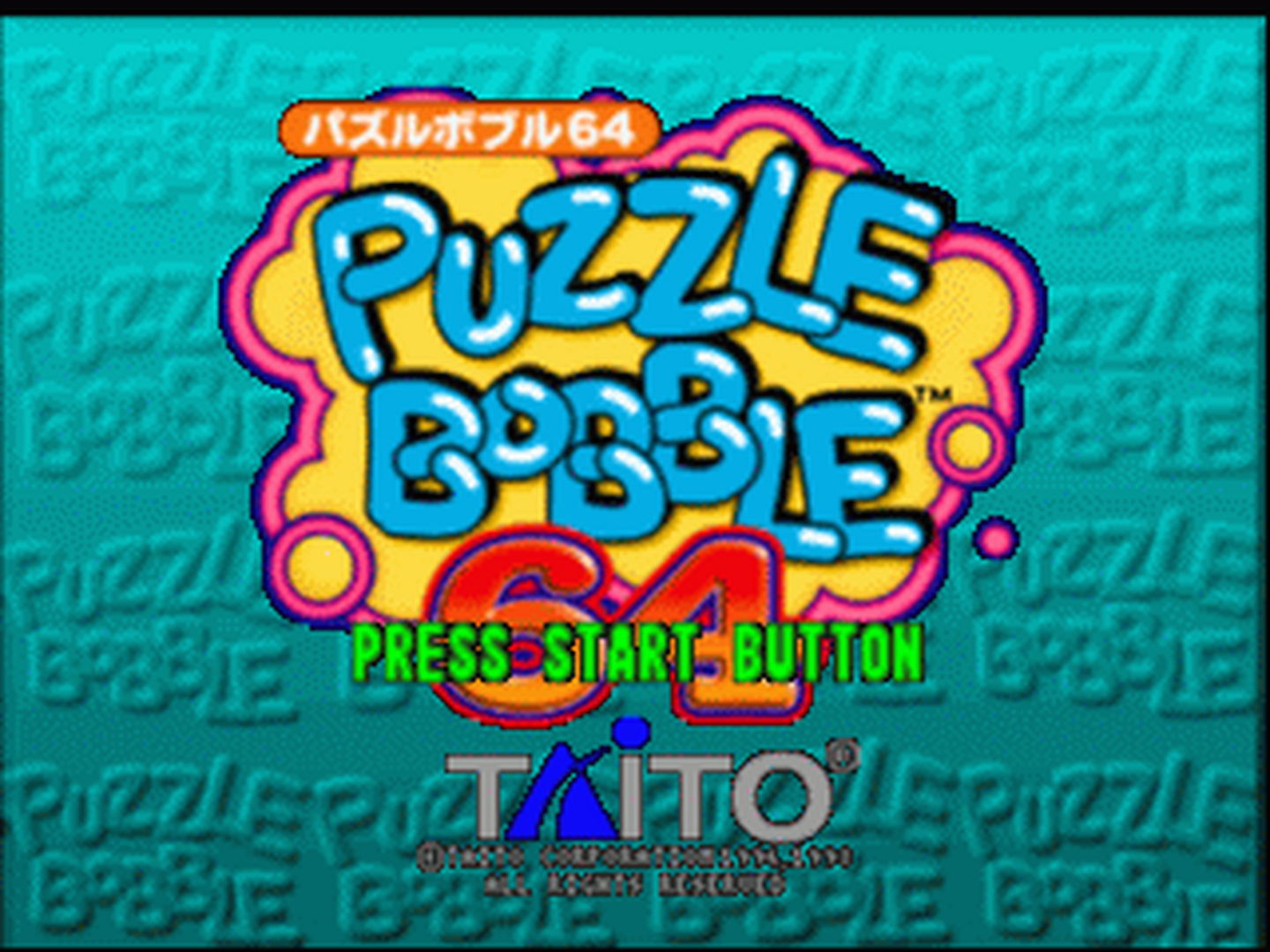 N64 GameBase Puzzle_Bobble_64_(J) Taito 1999