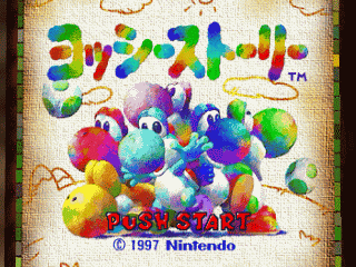 N64 GameBase Yoshi_Story_(J) Nintendo 1998