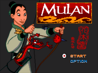 SMD GameBase Mulan
