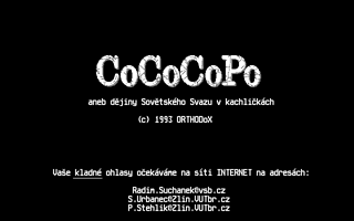 ST GameBase CoCoCoPo Non_Commercial 1994