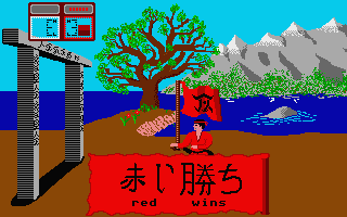 ST GameBase Fist_of_Fury Kingsoft 1988