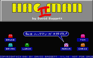 ST GameBase Hacman_II Non_Commercial 1991