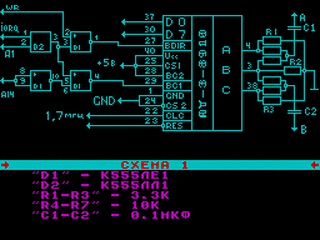ZX GameBase AY_Sound_Generator_(TRD) L.P.U. 1993
