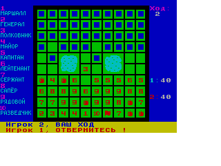 ZX GameBase Battle_(TRD) Willis_Software 1997