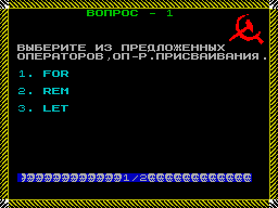 ZX GameBase Basic_Language_Operators_(TRD) Mihail_Zenkov 1996