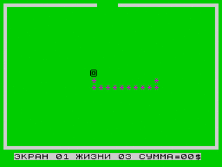 ZX GameBase Boa_(TRD) Pwinz 1992