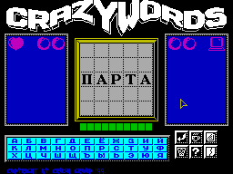 ZX GameBase Crazy_Words_(TRD) Crush_Group 1999