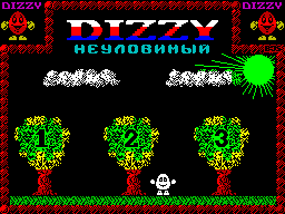 ZX GameBase Dizzy_Elusive_(TRD) Jura