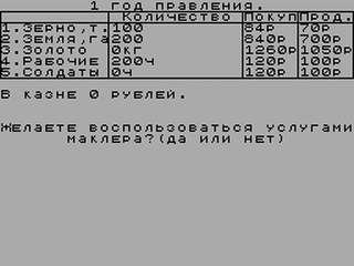 ZX GameBase Eifory_(TRD) Sergey_Bulba 1995