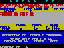 ZX GameBase Manager_(TRD) Big_Boys 1995