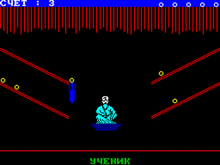 ZX GameBase Magistr_(TRD) S._Petersburg 1993