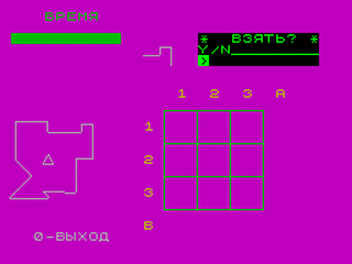 ZX GameBase Mosaic AC/L 1991