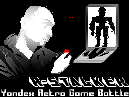 ZX GameBase Robo-Stalker Andrei_Efimov 2019