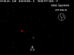 ZX GameBase Star_Attack Kotsoft 1994