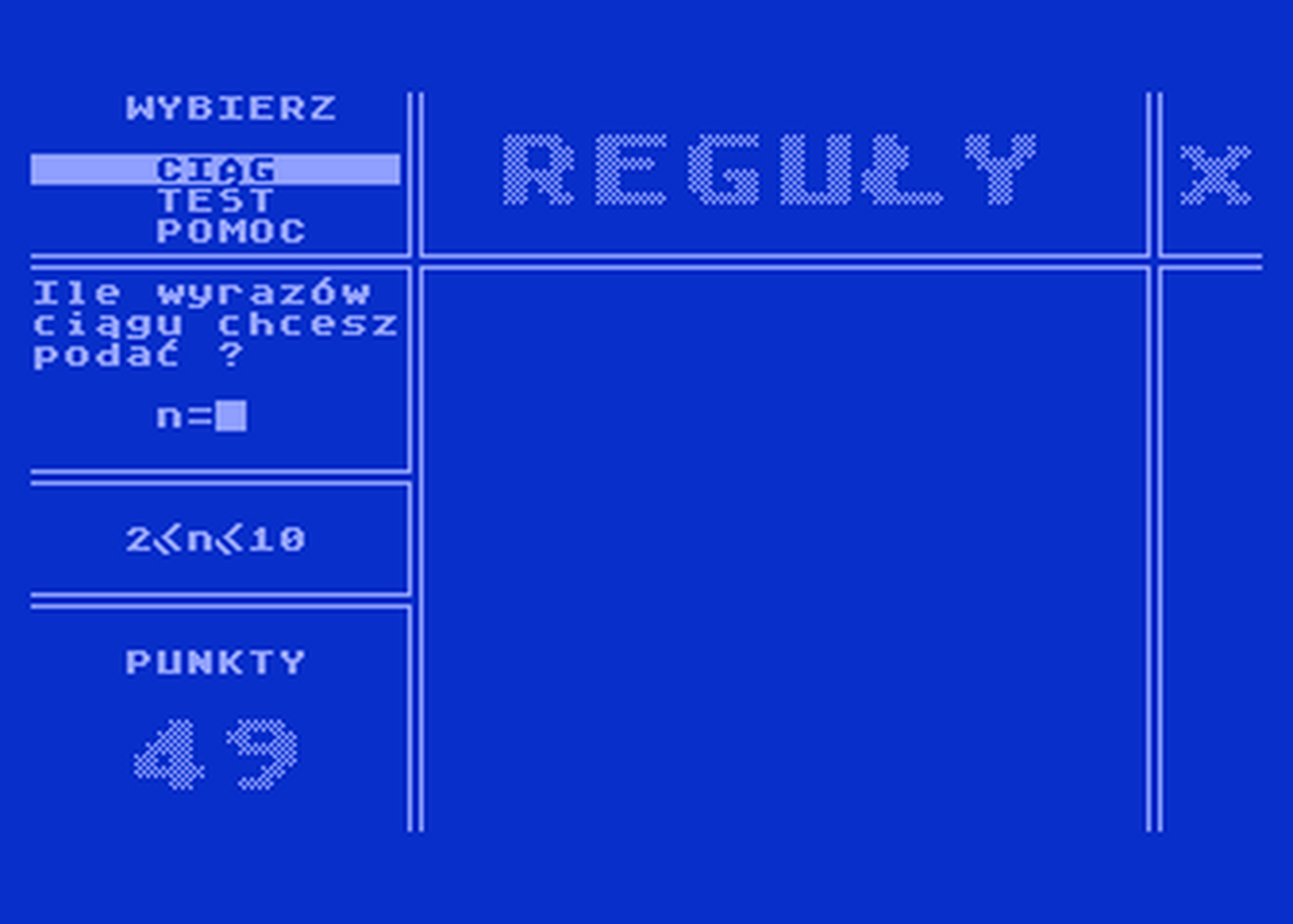 Atari GameBase Reguly (No_Publisher) 1989