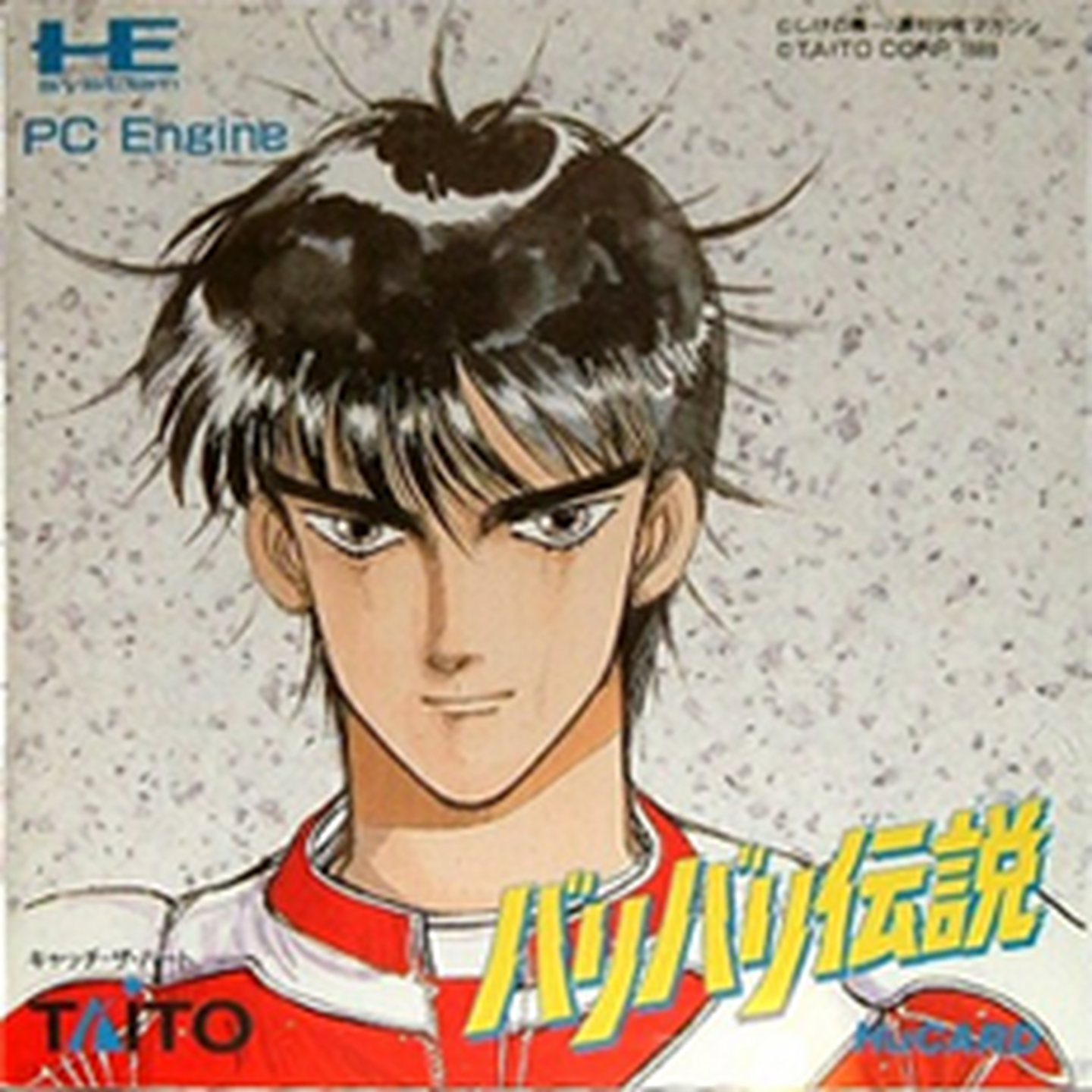 Tg16 GameBase Bari_Bari_Densetsu Taito_Corp 1989