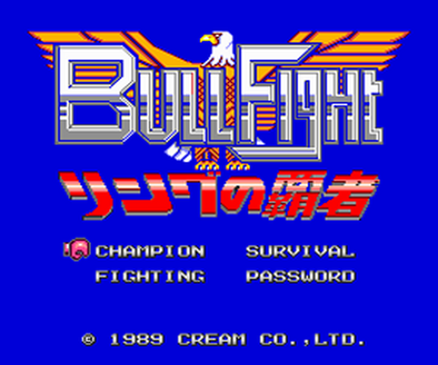 Tg16 GameBase Bull_Fight_-_Ring_no_Haja Cream 1989