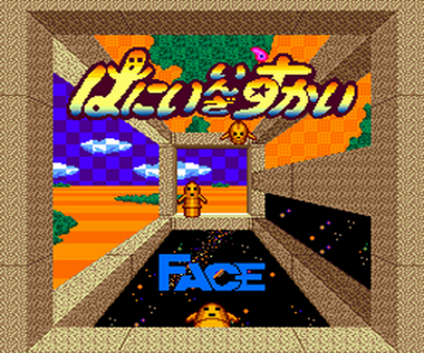 Tg16 GameBase Hany_in_the_Sky Face 1988