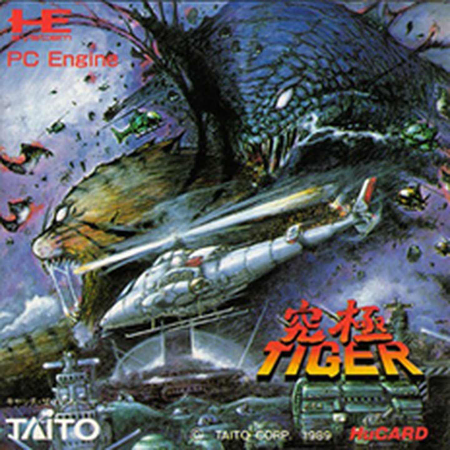 Tg16 GameBase Kyuukyoku_Tiger Taito_Corp 1989