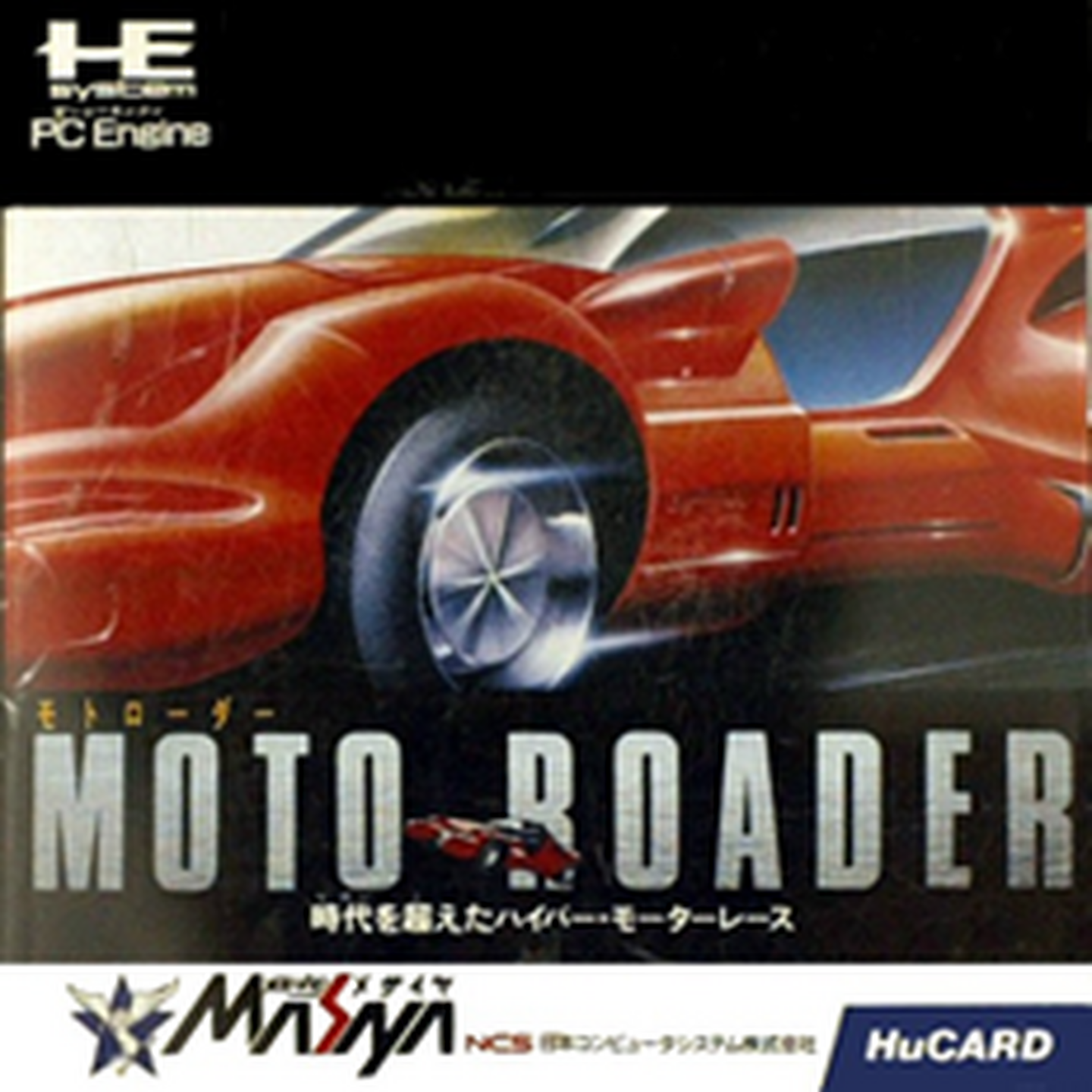 Tg16 GameBase Moto_Roader NCS 1989