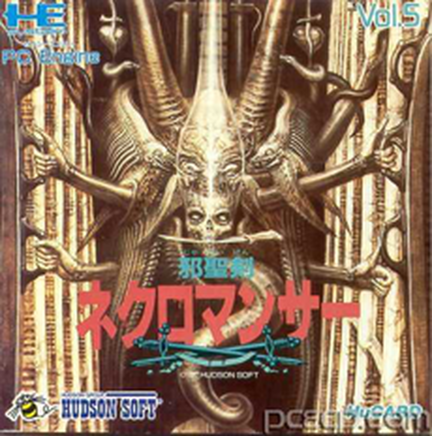 Tg16 GameBase Necromancer Hudson_Soft 1988