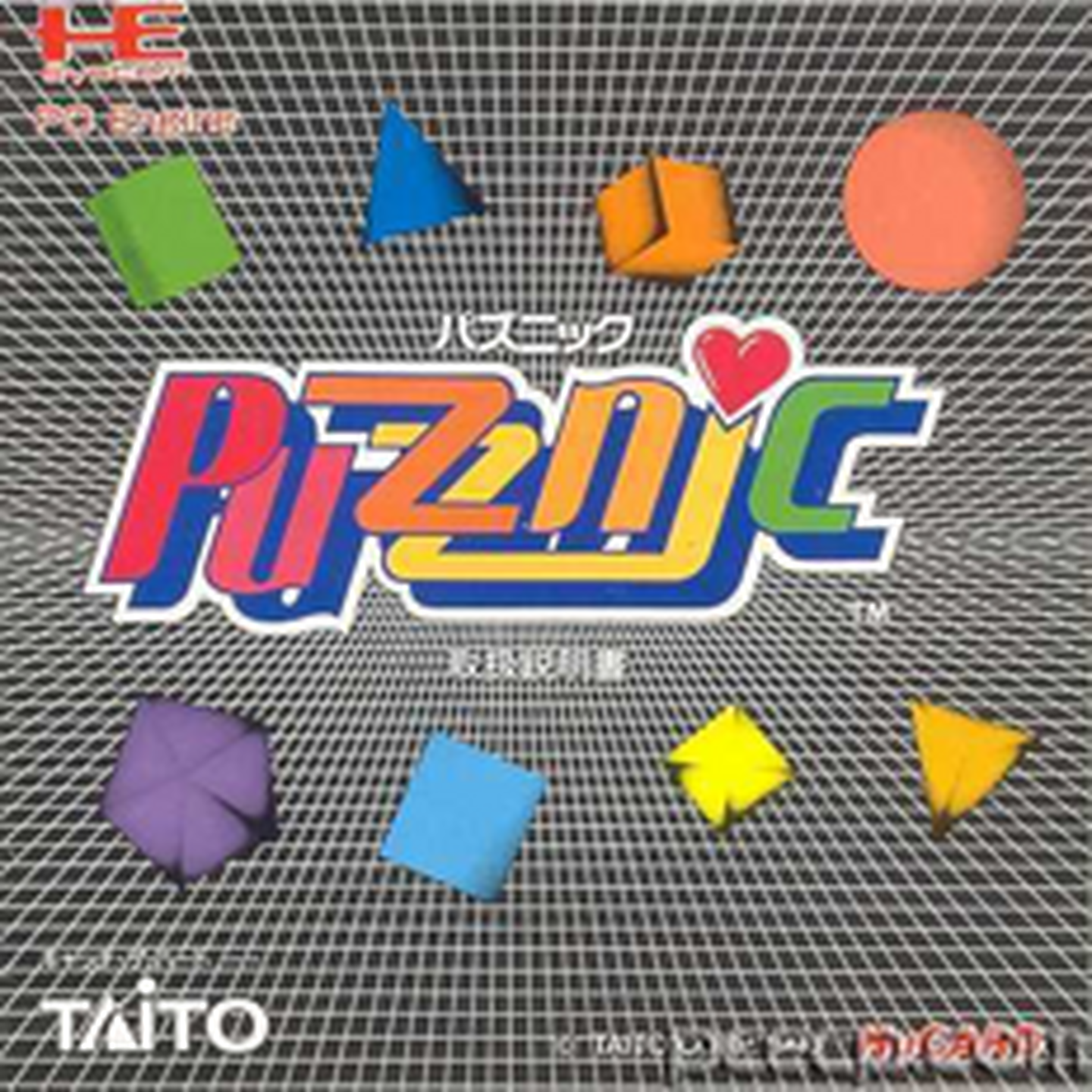 Tg16 GameBase Puzznic Taito_Corp 1990