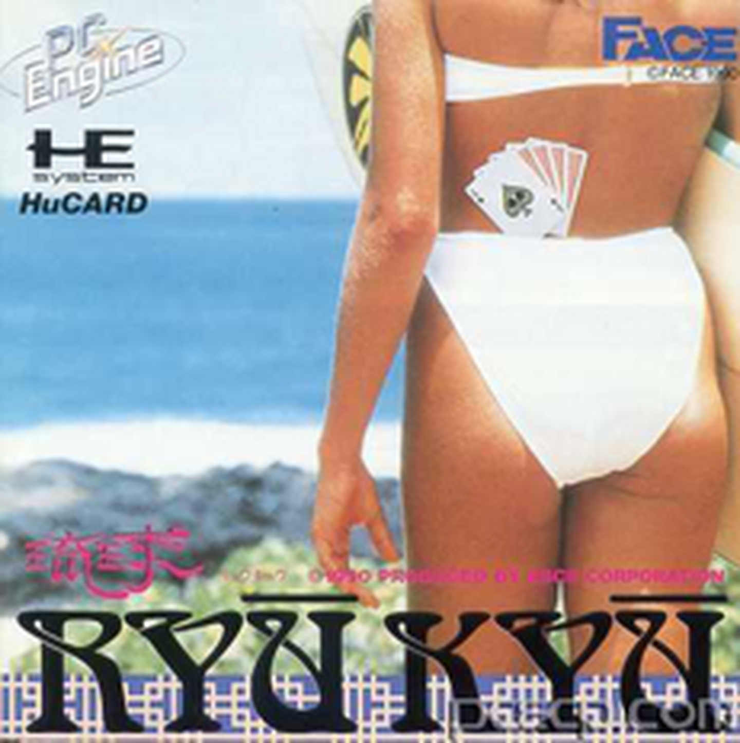 Tg16 GameBase Ryukyu Face 1990