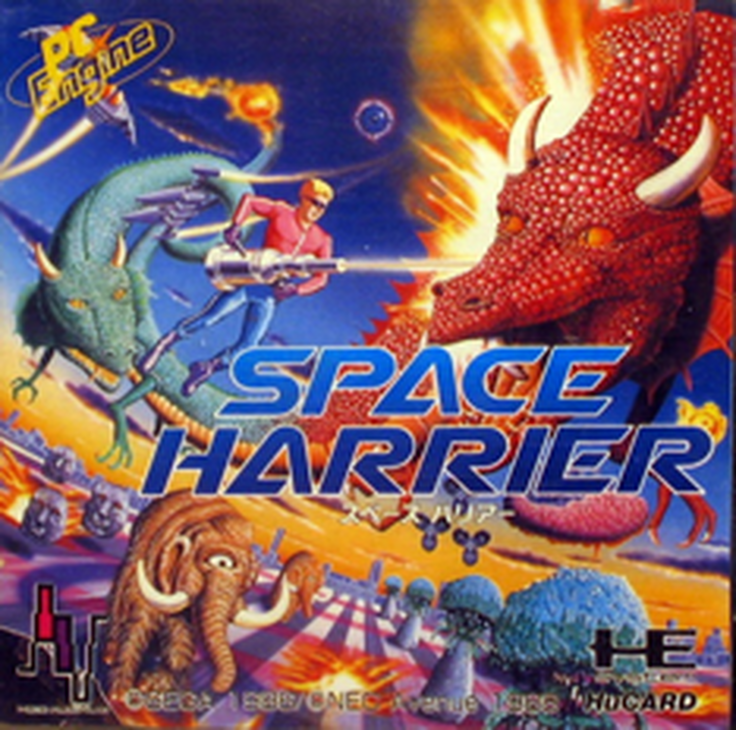 Tg16 GameBase Space_Harrier NEC_Avenue 1988
