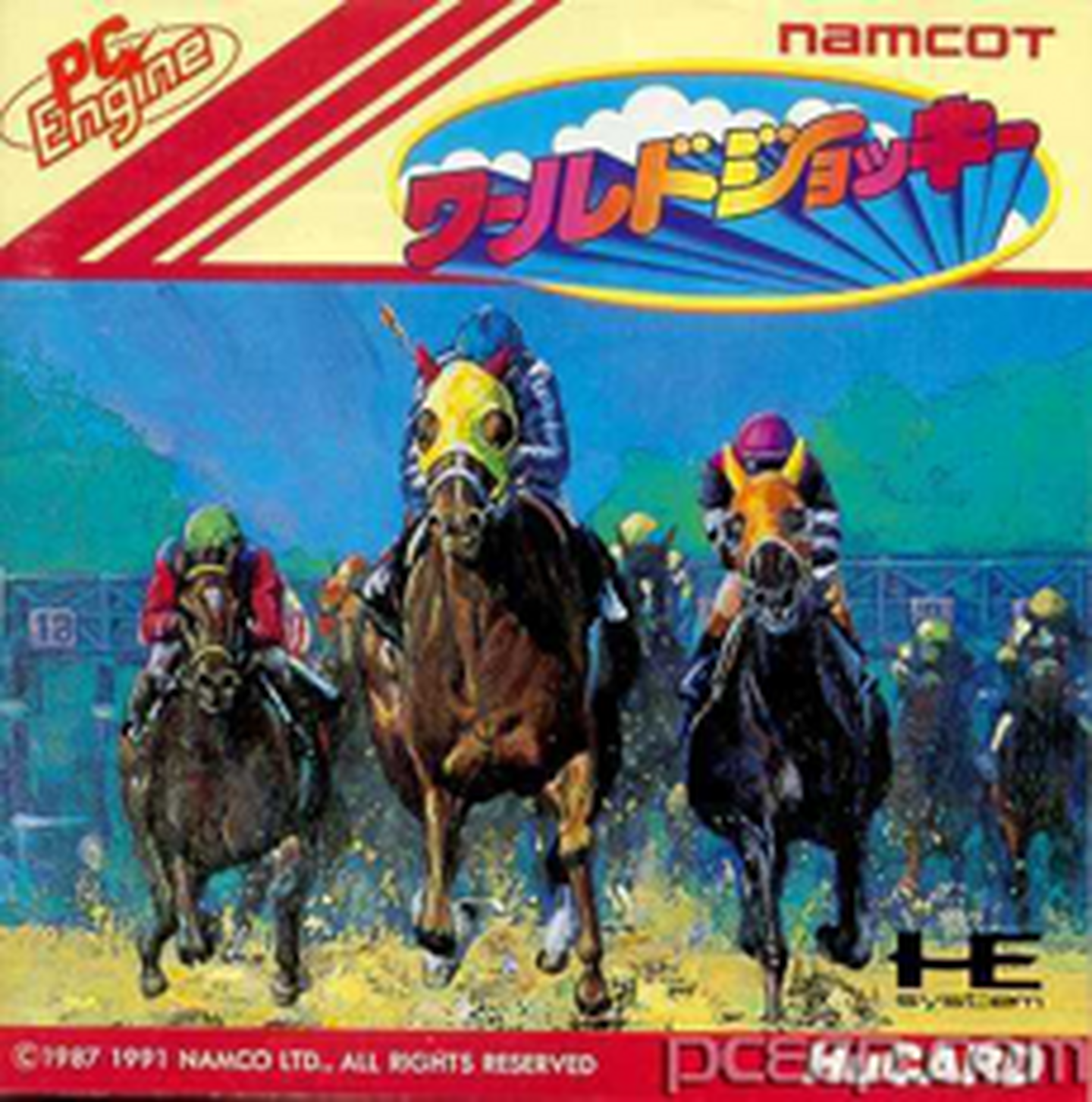 Tg16 GameBase World_Jockey Namco_/_Namcot 1991