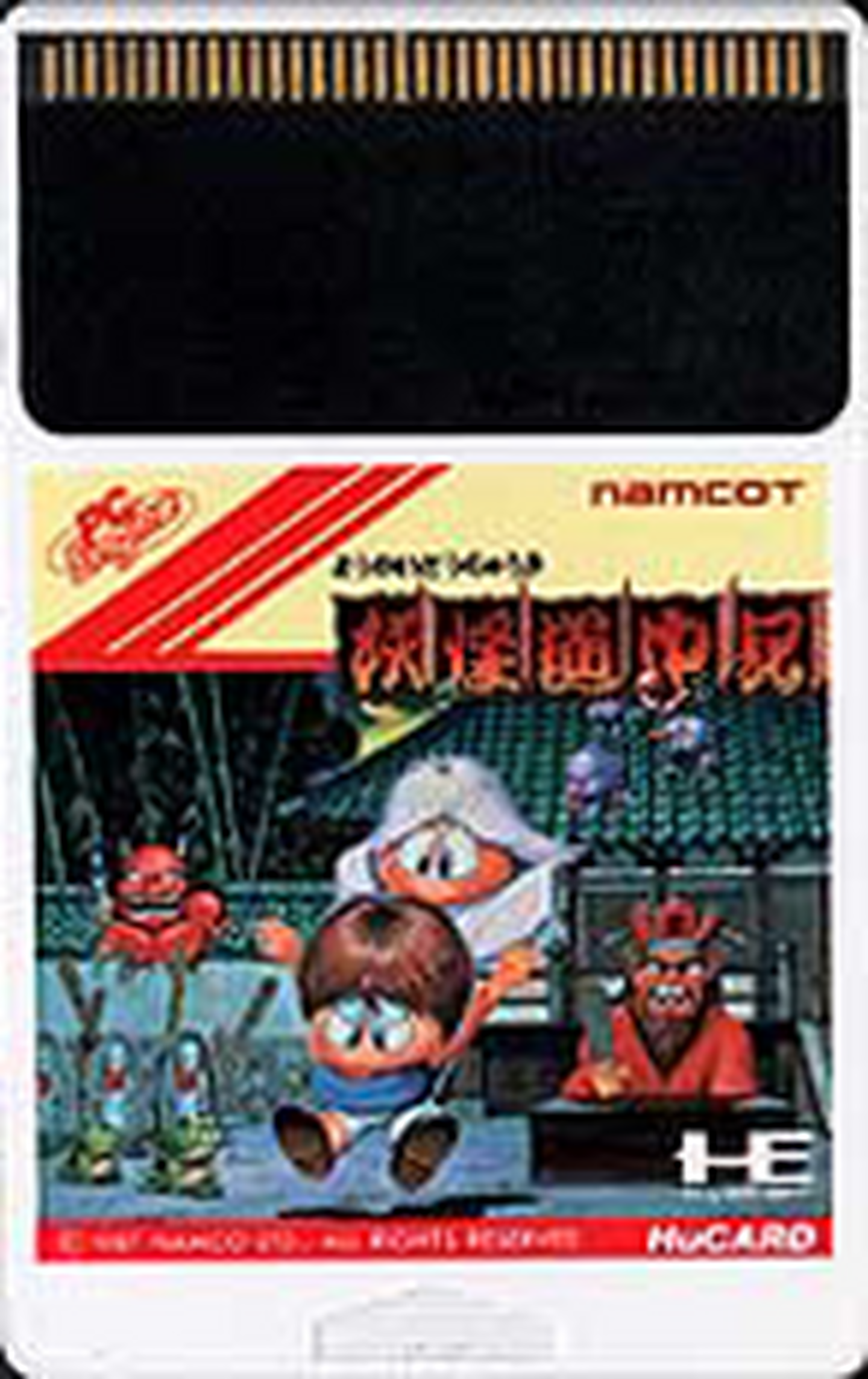 Tg16 GameBase Youkai_Douchuuki Namco_/_Namcot 1988