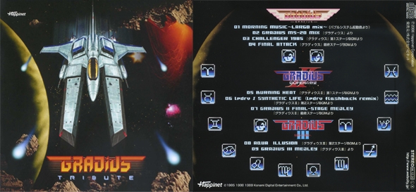 Gradius Tribute