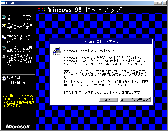 QEMU/9821 - Windows Snapshot (16/10/2010)